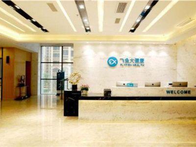 东莞市飞鱼大健康体检中心（门诊部）