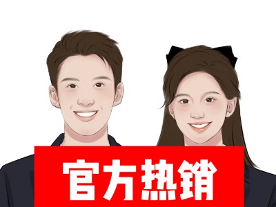 公共场所食品健康证（男女通用）