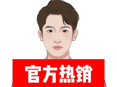 七夕活动398体检套餐A（男）	