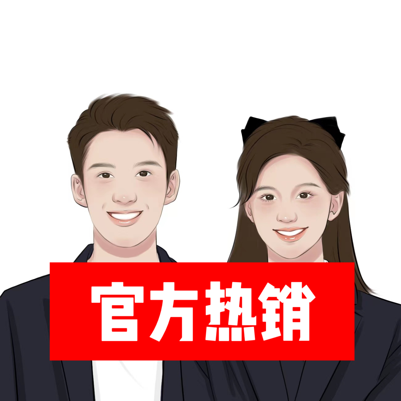 公共场所健康证体检