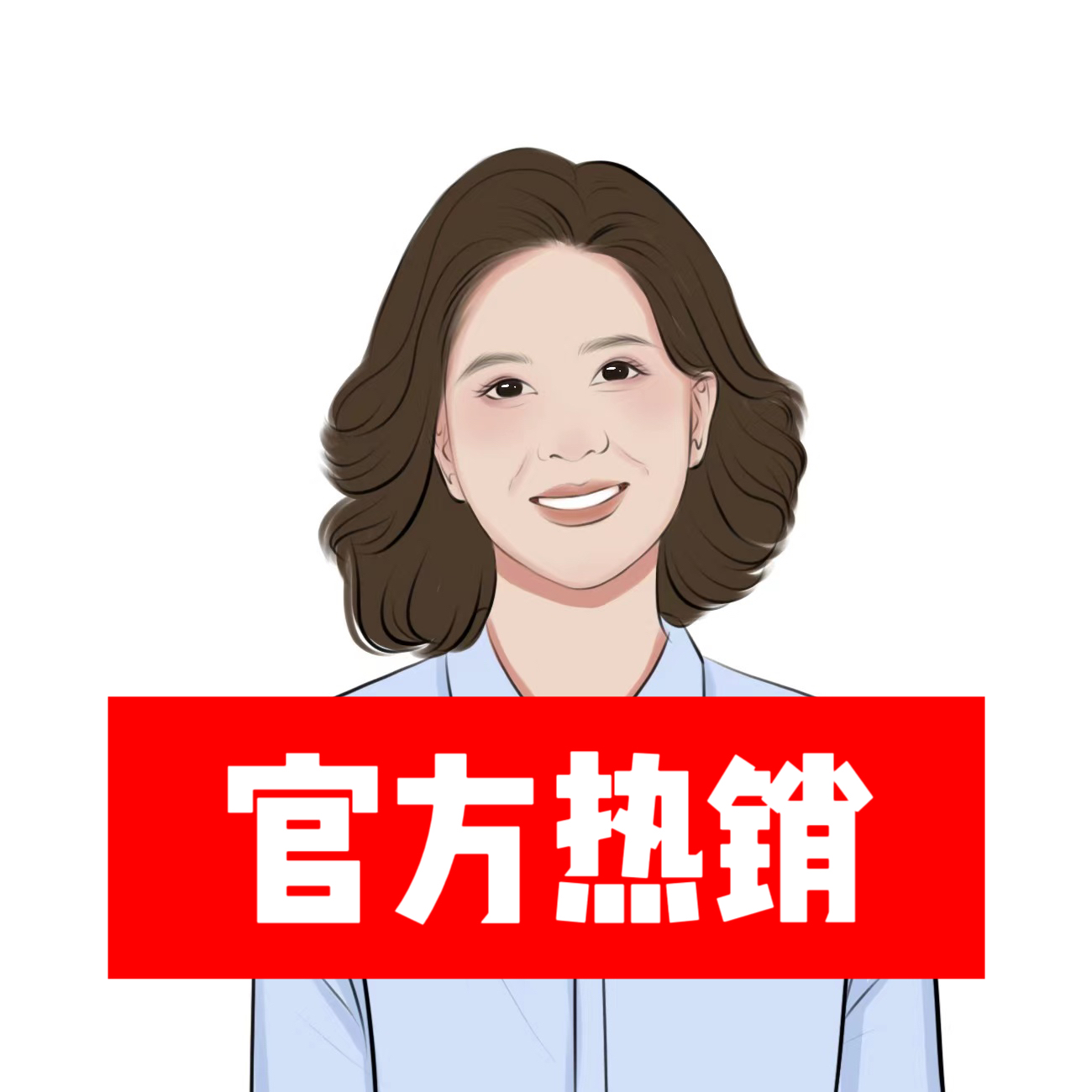 白领甄选基础套餐(已婚女）