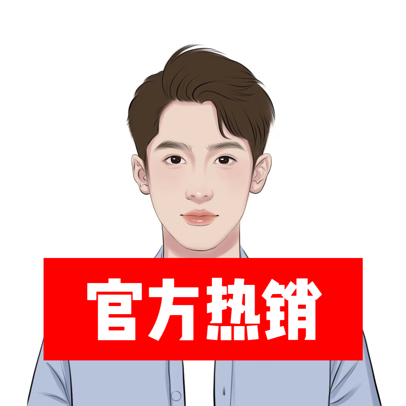 健康尊享体检套餐（男）