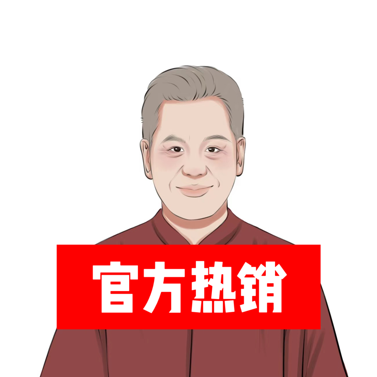 关爱老年体检套餐（男）