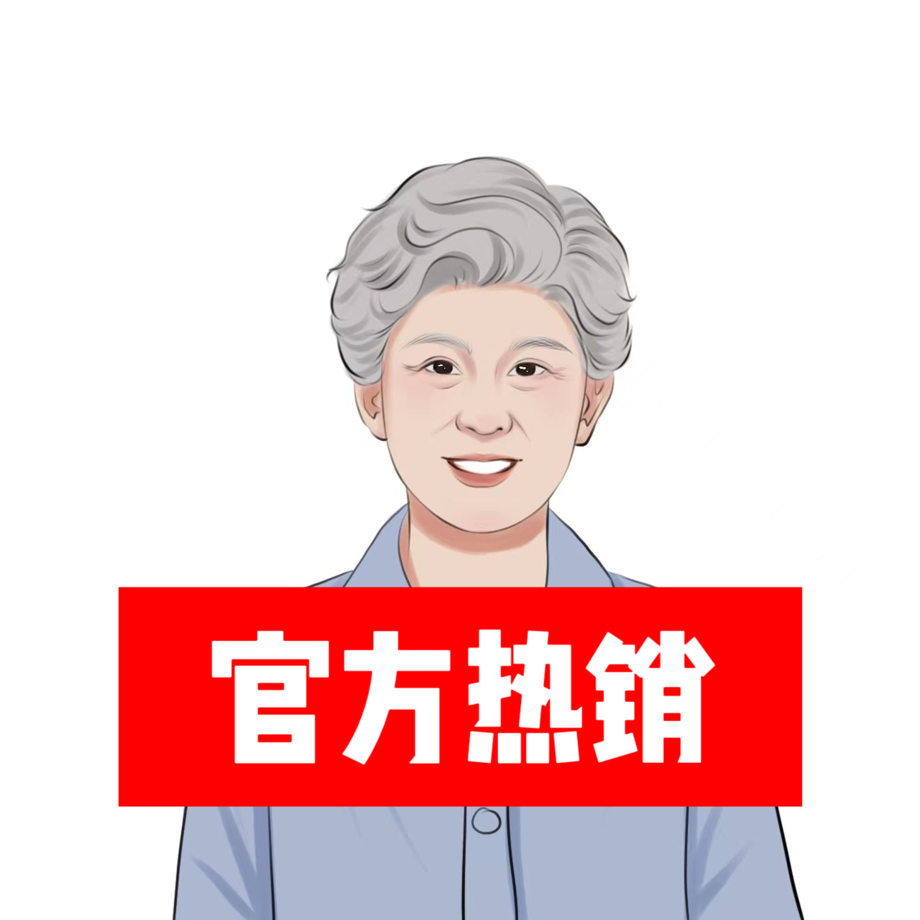 关爱老年体检套餐（女）