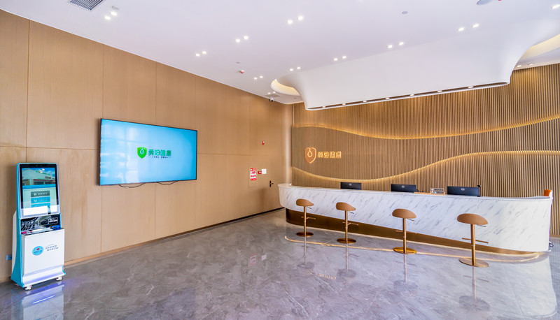 东莞莞好健康综合门诊部