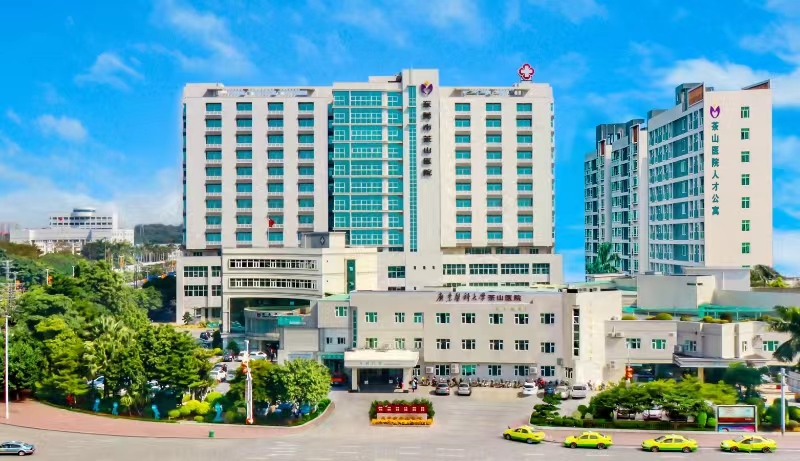 东莞市茶山医院