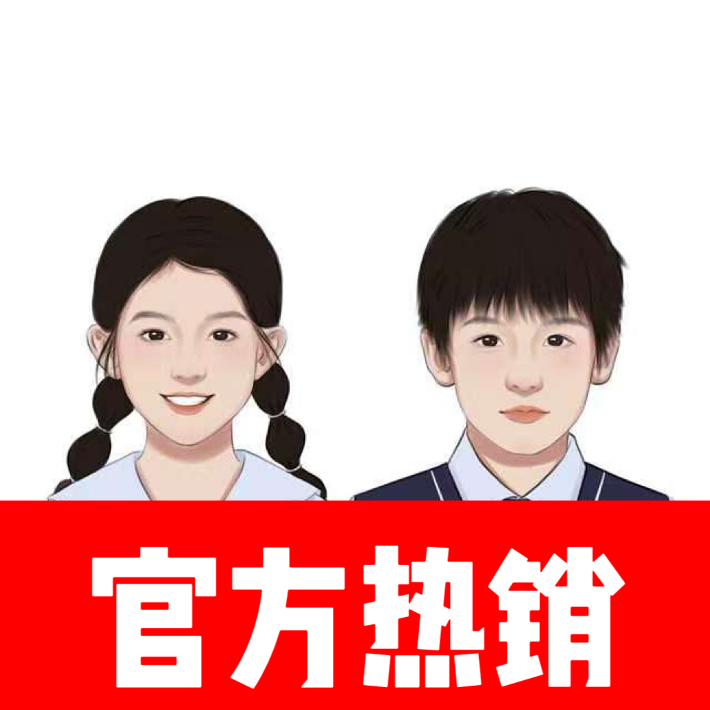 入学体检套餐（学生体检）
